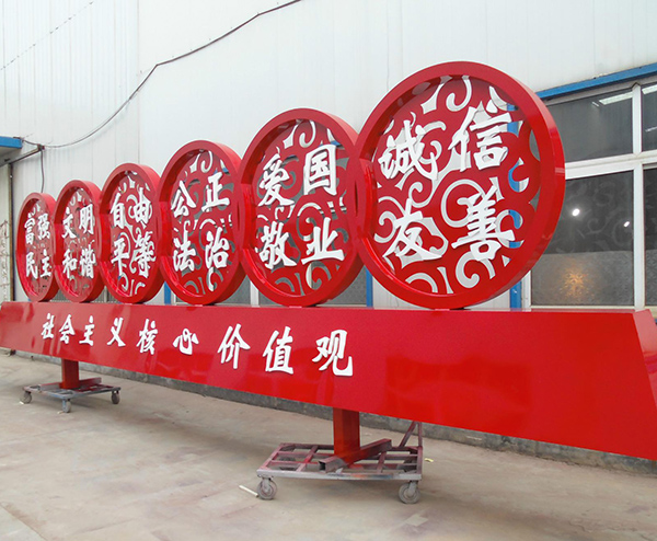 營(yíng)口鐵藝
